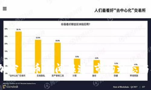 2023年最新加密货币新闻报道：市场动态与投资机会分析