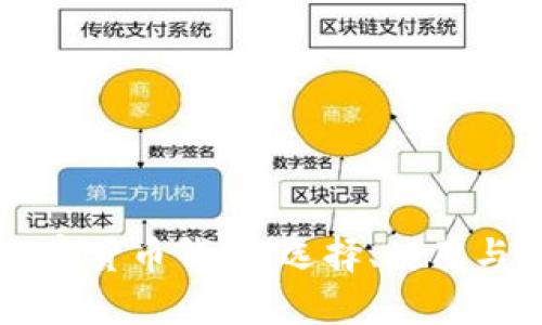 墨西哥加密货币钱包：选择、使用与安全指南