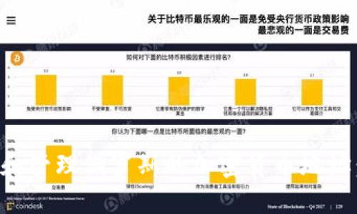 如何获取和管理俄罗斯的加密货币地址：完整指南