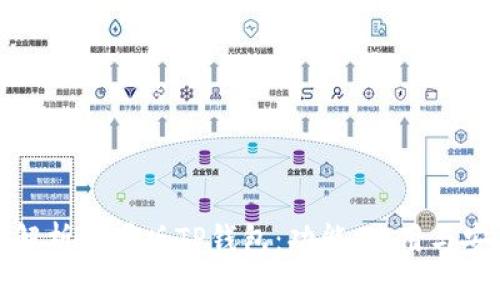 全面解析苹果版TP钱包：功能、使用与安全性