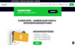 TP钱包中的TRX交易指南：从入门到精通