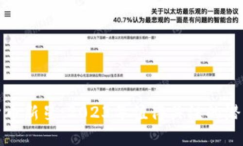 加密货币新星：2023年值得关注的潜力币种