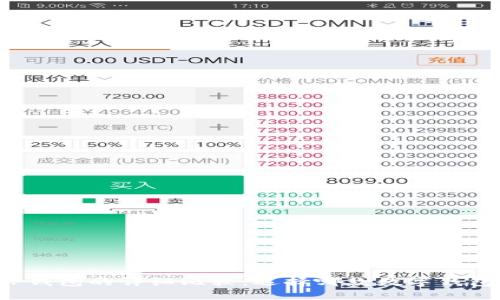 比特派与TP钱包的详细比较：选择哪款数字钱包更适合您？