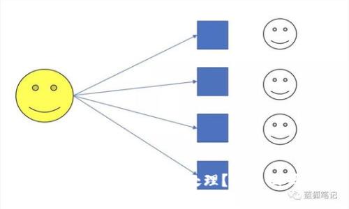 思考的

tp钱包被盗币如何处理？能追回吗？