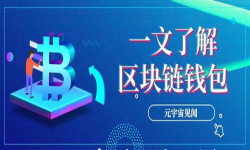 

tp钱包的国家归属与发展历程解析