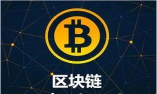 

tp钱包的国家归属与发展历程解析