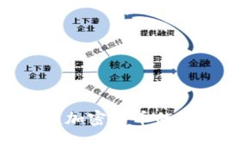 2023年大规模加密货币的崛起与未来展望