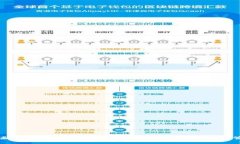 TP钱包桌面版完整使用教程：安全、便捷的数字资