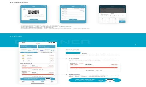 
欧易钱包与TP钱包详解：功能、优缺点及适用场景