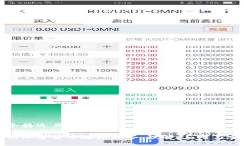 思考一个接近且的

全面解析加密货币地址标签：理解、应用与安全实践