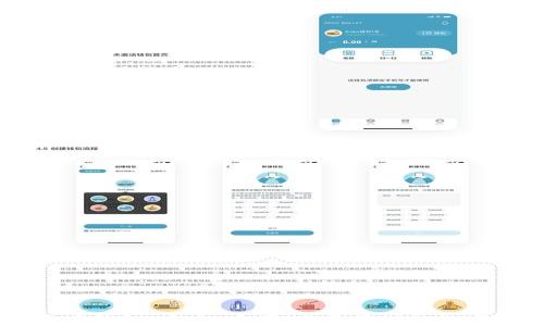 
多功能加密货币钱包：安全、方便、易于管理的数字资产解决方案