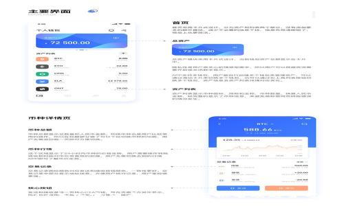 2023年加密货币代码更新排名及趋势分析