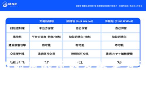 钱包不能用的原因及解决方法详解