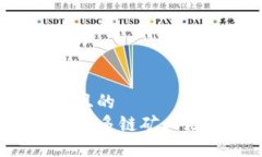 思考一个接近且的  为什么TP钱包中多链矿工无法