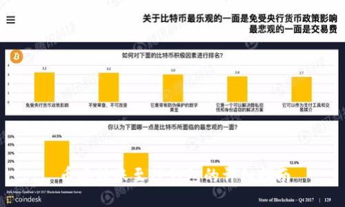 币安转账至TP钱包的详细指南