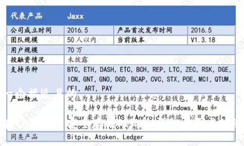 思考一个接近且的

如何在TP钱包中安全存储PIG币：详细步骤与注意事项