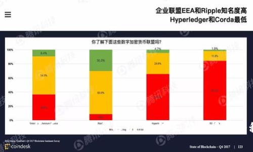 : 加密货币纳税原则解析：如何正确申报和纳税