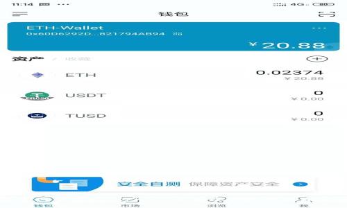 TP钱包官网下载v1.2.7 - 最安全便捷的数字货币钱包