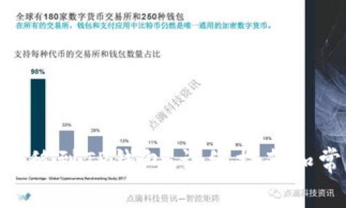 如何将ETH转移到TP钱包：详细指南和常见问题解答