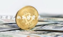 baioti详细解析KuCoin加密货币钱包：安全性、使用