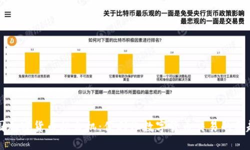 美国加密货币柜台机：便利化数字货币交易的新趋势