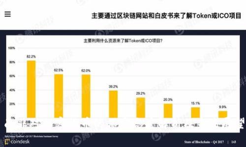 南非对加密货币的保守态度解析及未来展望