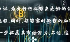 baiotiUber数字加密货币：未来出行的新支付方式