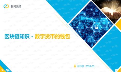 
2023年加密货币趋势分析：未来市场走向与投资机会