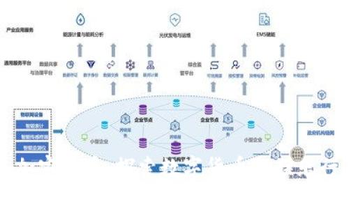 星辉娱乐加密货币：探索数字货币与娱乐行业的结合