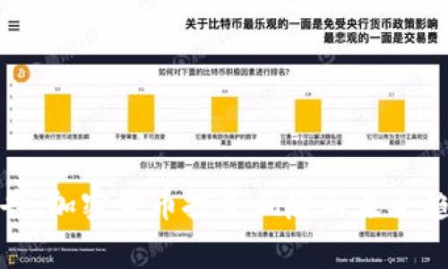 银行警告：加密货币投资风险与未来趋势分析