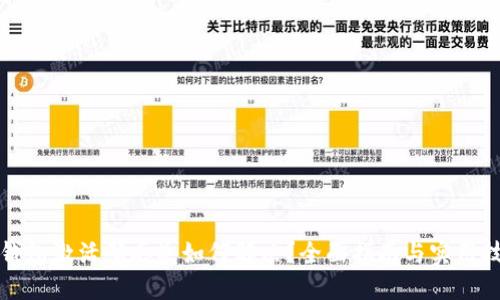 TP钱包激活码丢失如何解决？全面指南与实用技巧