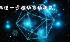   加密货币与美币：投资新兴市场的全面指南 /