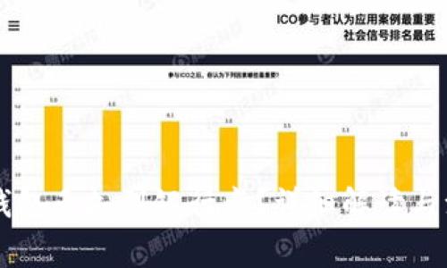 转到TP钱包多久到银行卡？详细解读与注意事项