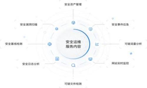   
全面解析加密货币设置：安全与便利并存