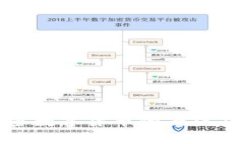 周小川对加密数字货币的