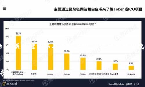 以下是一个关于加密货币金融采访的、相关关键词以及内容大纲。内容主体会围绕大纲进行扩展，并回答六个相关问题。


加密货币金融的未来：深度采访行业专家