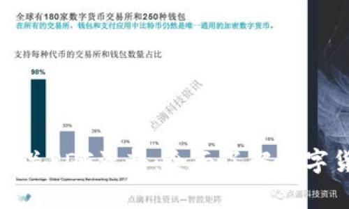 和关键词

免费下载加密货币相关PDF资料：全面了解数字货币投资与市场趋势