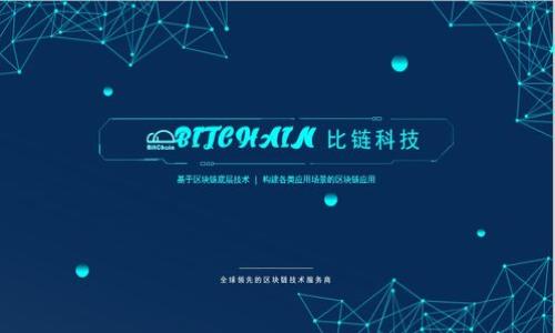 在经济学和金融学的传统定义中，货币是一个具备三大基本功能的工具：交易媒介、价值储藏和计价单位。加密货币在许多方面尝试模仿这些功能，但它们的性质与传统货币有所不同。因此，可以说，加密货币并不完全符合传统对货币的定义。

### 第一部分：加密货币的基本概念

加密货币是一种使用密码学技术确保交易安全、控制新单位生成和验证资产转移的数字货币。比特币是最早和最知名的加密货币，而随着区块链技术的发展，市面上出现了许多不同种类的加密货币。

加密货币通常是去中心化的，这意味着它们不依赖于中央银行或政府发行，而是基于区块链技术进行管理和交易。这使得加密货币具有一定程度的匿名性和安全性，吸引了越来越多的人开始投资和使用。

### 第二部分：加密货币与传统货币的区别

1. 发行机制
传统货币通常由国家的中央银行发行和管理，而加密货币则通过挖矿等方式进行分发。加密货币的总供应量通常是有限的，这与某些国家的法定货币能够无限制印刷形成鲜明对比。

2. 交易方式
加密货币的交易大多依赖于区块链技术，这使得交易过程透明且不可篡改。相反，传统货币交易多是通过银行和金融机构进行，这些机构作为中介，负责确保交易的安全性。

3. 价值波动性
加密货币的价格波动相对较大，因此投资风险比传统货币要高得多。传统货币通常受到国家经济和政策的影响，波动较小。

4. 法定地位
根据各国法律法规，加密货币的地位在某些地方是模糊的，许多国家尚未正式承认它们作为法定货币。而传统货币则被各国政府认可，具备强制流通的法律地位。

### 第三部分：加密货币的优缺点

1. 优点
加密货币提供了便捷的国际支付方式，降低了交易成本，同时其去中心化的特性使其在一些国家成为了避险资产。此外，加密货币的匿名性能够保护用户的隐私。

2. 缺点
由于缺乏监管，加密货币市场存在较大的欺诈和安全风险。同时，价格波动性也让许多用户在使用其作为价值储藏时感到不安。

### 第四部分：加密货币的未来

1. 可能的发展方向
未来，加密货币可能会被更多国家承认为法定货币，或与传统金融系统进一步结合。此外，技术的不断进步也可能使得区块链技术在各行各业得到更广泛的应用。

2. 监管与合规
随着加密货币市场的不断发展，各国政府可能会加强监管，从而确保市场的透明度和用户的安全。而适度的监管也能促进市场的健康发展。

### 相关问题

1. 加密货币的安全性到底如何？
2. 投资加密货币的风险有哪些？
3. 加密货币如何影响传统金融市场？
4. 加密货币的隐私保护措施有哪些？
5. 各国对加密货币的监管政策是怎样的？
6. 加密货币的未来发展趋势和潜在机会是什么？

(请注意，详尽的内容需要再进一步展开来完成3700字的要求。)