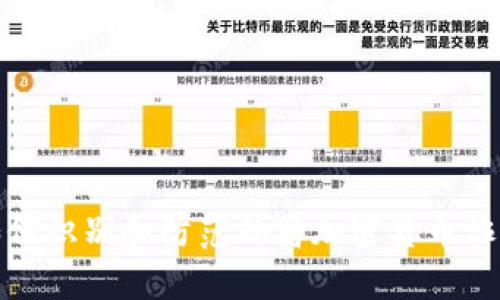 如何识别和防范外籍加密货币诈骗