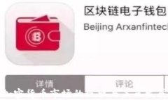 加州加密货币市场的现状