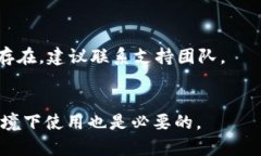 如何从Gate.io提取资产到