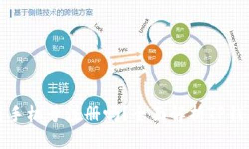 TP钱包使用手机号注册吗？全面解析TP钱包注册方式