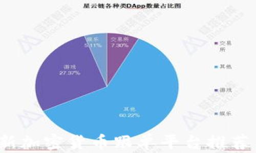 
2023年最新加密货币跟单平台推荐与投资指南