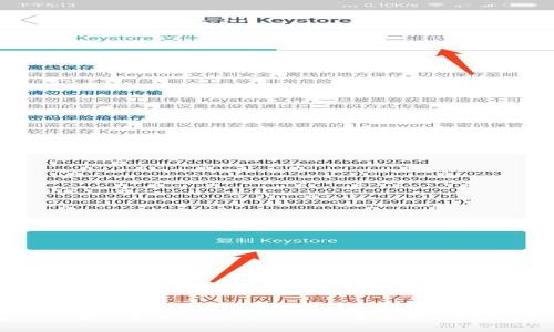 TP钱包矿工费一次提现多少钱？详解提现费用与节省方法