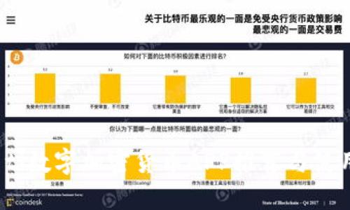 biao ti数字加密货币APP推荐与使用指南