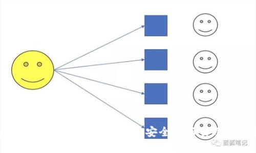 2023年最佳冷钱包app下载指南，安全性与易用性的完美结合