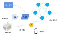 加密货币被盗后如何索赔