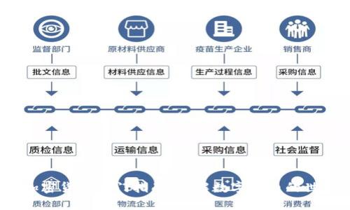  加密货币入门指南：理解数字货币的世界