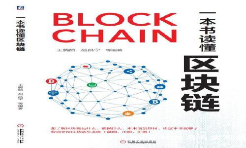 如何将以太坊提取到TP钱包：详细指南与实用技巧