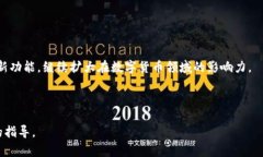 TP钱包BNB提现到交易所的全